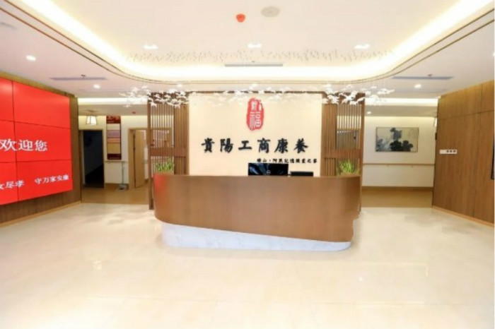 新型養(yǎng)老模式引領(lǐng)潮流？